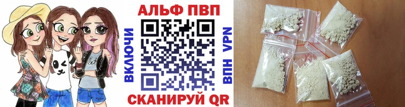 наркошоп  Бавлы  APVP крисы CK 