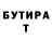 Бутират жидкий экстази Wasil Osiukhyk