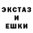 Амфетамин Розовый Triz G