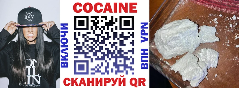 Cocaine 99%  Бавлы 