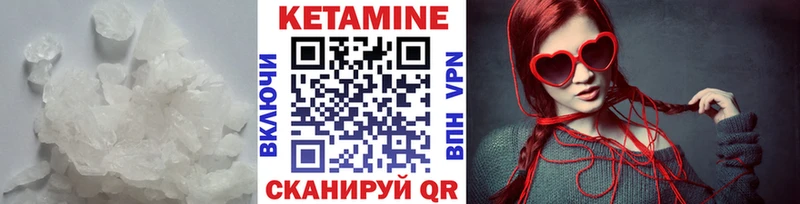 Кетамин ketamine  где продают наркотики  Бавлы 