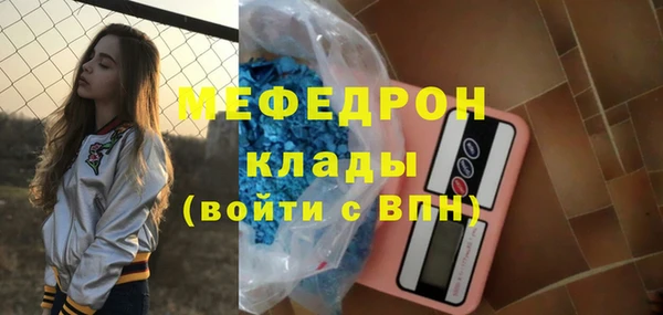 марки lsd Арсеньев