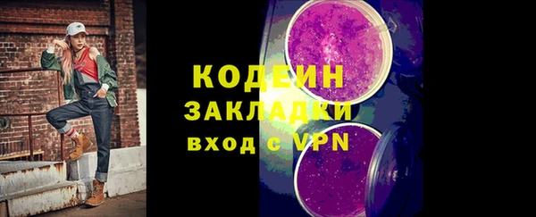 метадон Аркадак