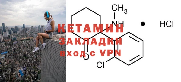 MDMA Переславль-Залесский