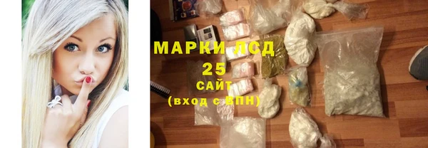 марки lsd Арсеньев