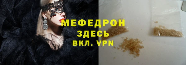 марки lsd Арсеньев