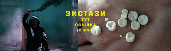 марки lsd Арсеньев