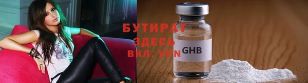 метадон Аркадак