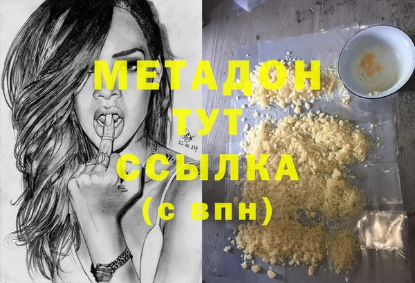 марки lsd Арсеньев