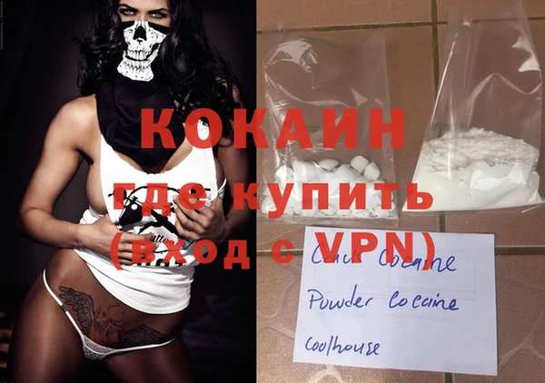 марки lsd Арсеньев