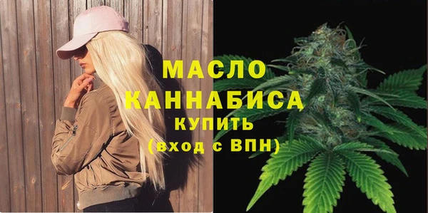 мефедрон мука Пересвет