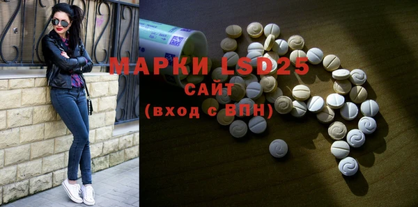 марки lsd Арсеньев