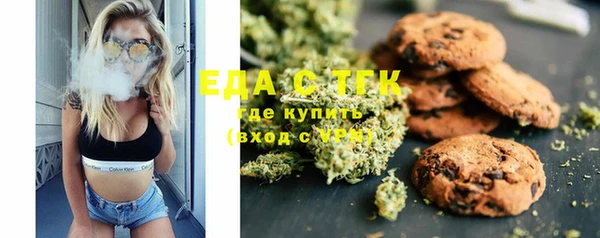 марки lsd Арсеньев