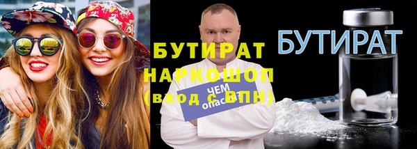 метадон Аркадак