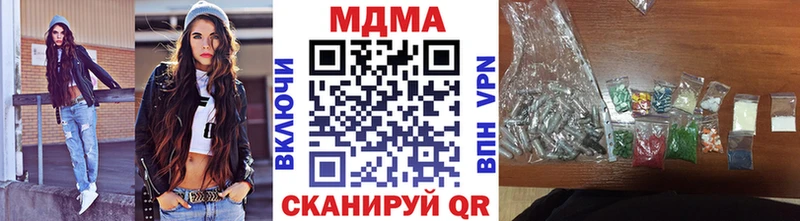 shop клад  ссылка на мегу онион  Бавлы  МДМА VHQ 