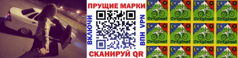 это формула Бавлы Наркотические марки 1500мкг купить наркотики цена