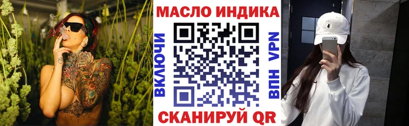 ссылка на мегу рабочий сайт  Бавлы  Дистиллят ТГК THC oil 